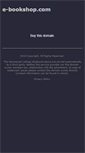 Mobile Screenshot of e-bookshop.com